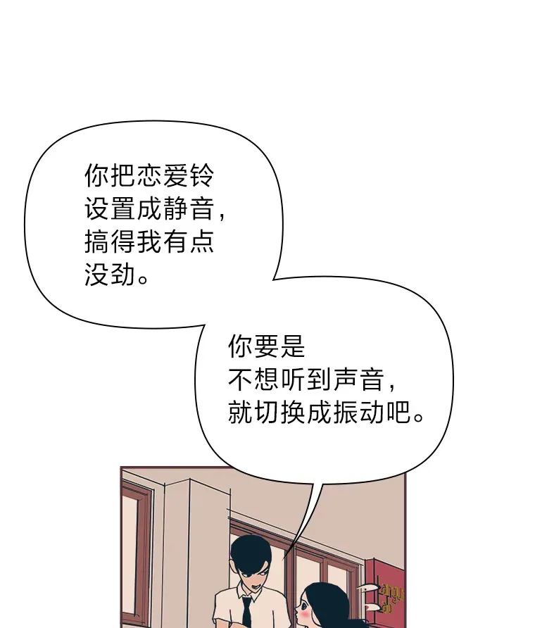18.问题所在 第66页