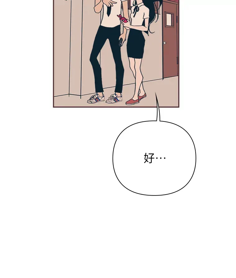 18.问题所在 第67页