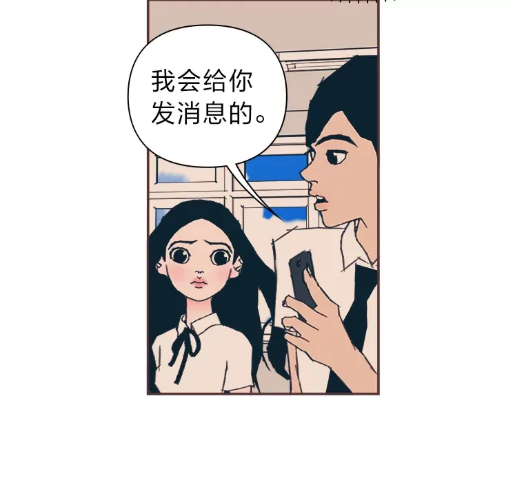 18.问题所在 第69页