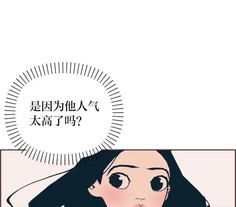 18.问题所在 第70页