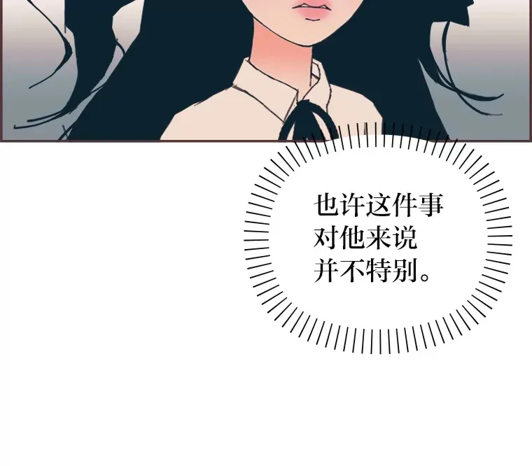 18.问题所在 第71页