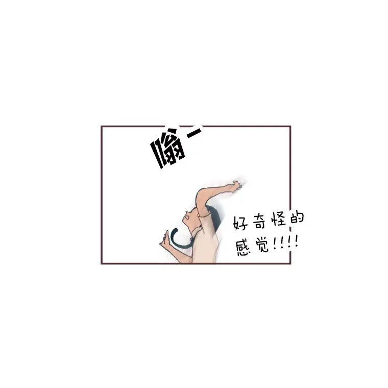 18.问题所在 第75页