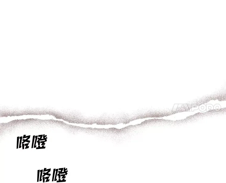 18.问题所在 第76页