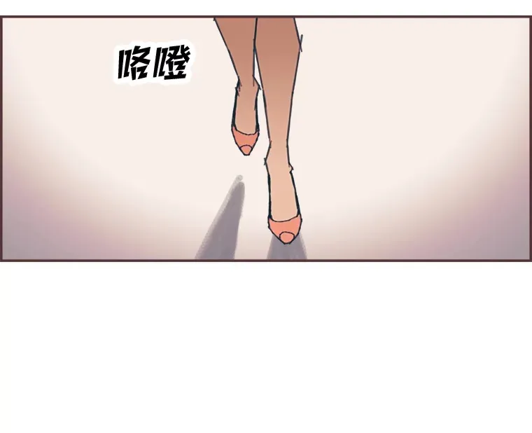 18.问题所在 第77页