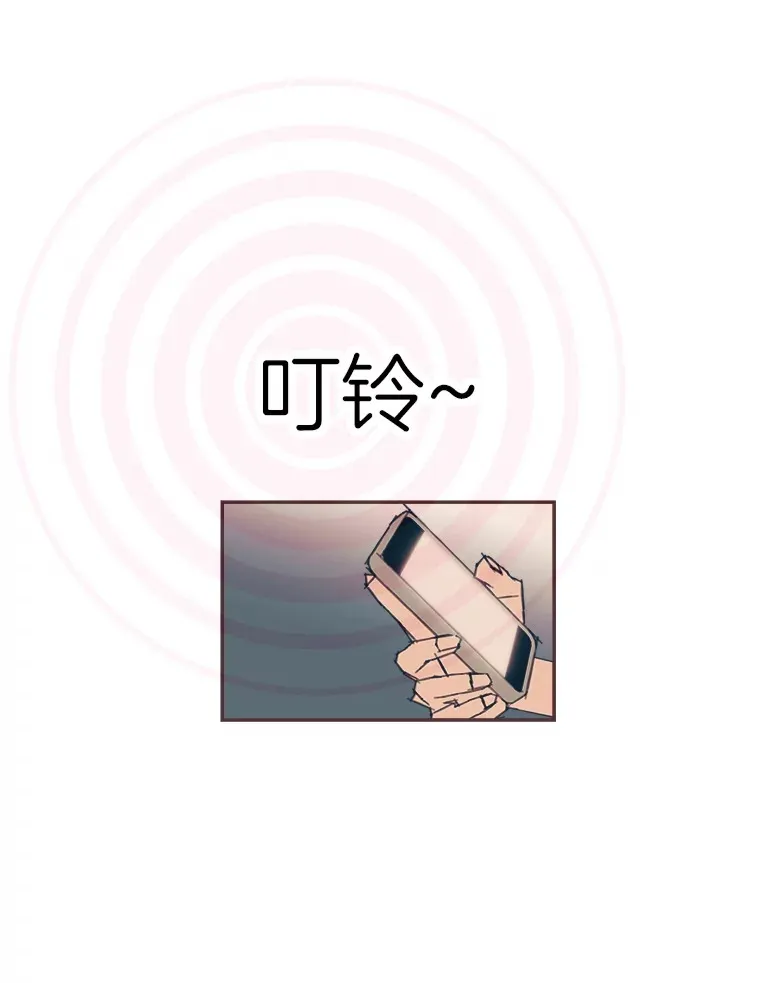 18.问题所在 第82页