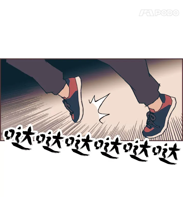 18.问题所在 第93页