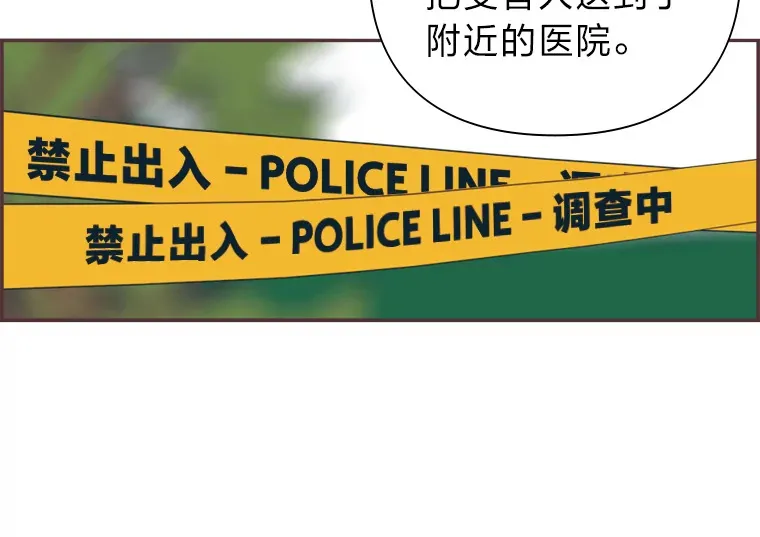 18.问题所在 第99页