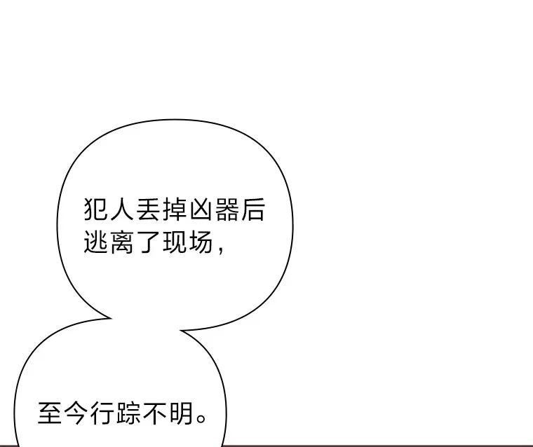18.问题所在 第100页