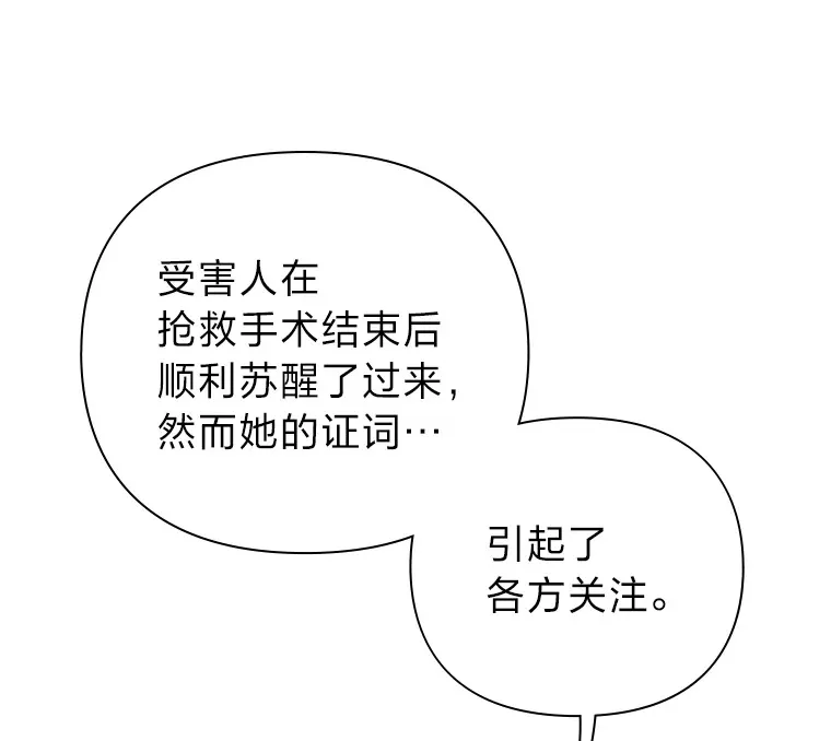 18.问题所在 第102页