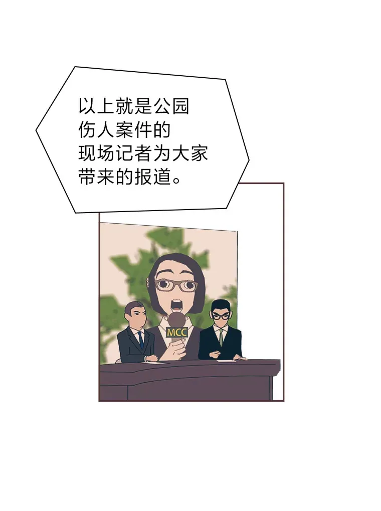 18.问题所在 第104页