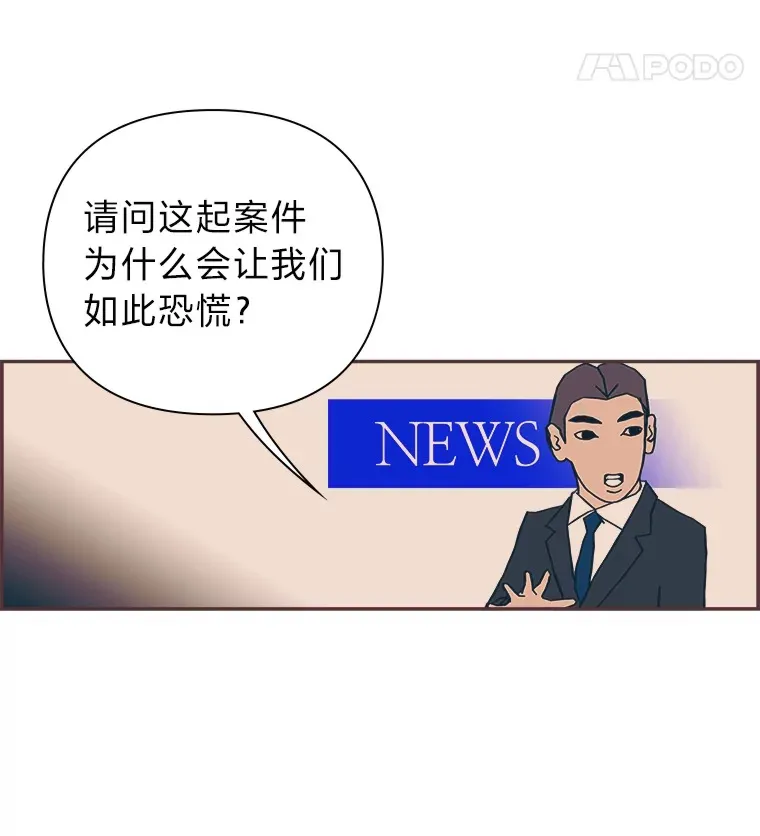 18.问题所在 第106页
