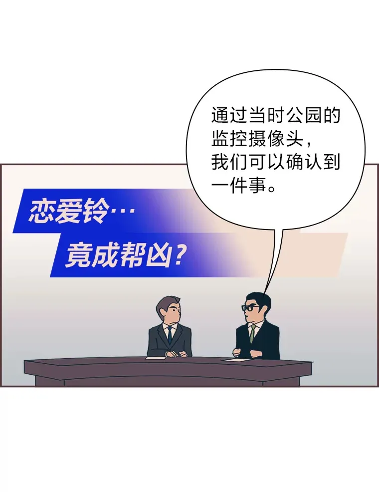 18.问题所在 第107页