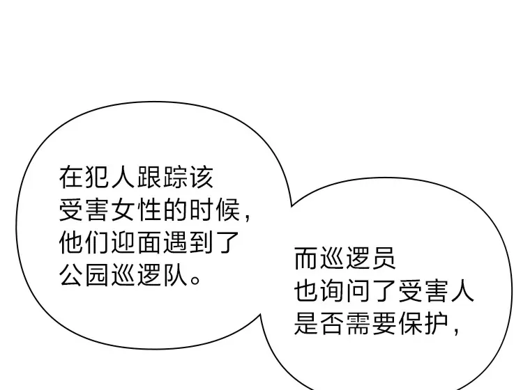 18.问题所在 第108页