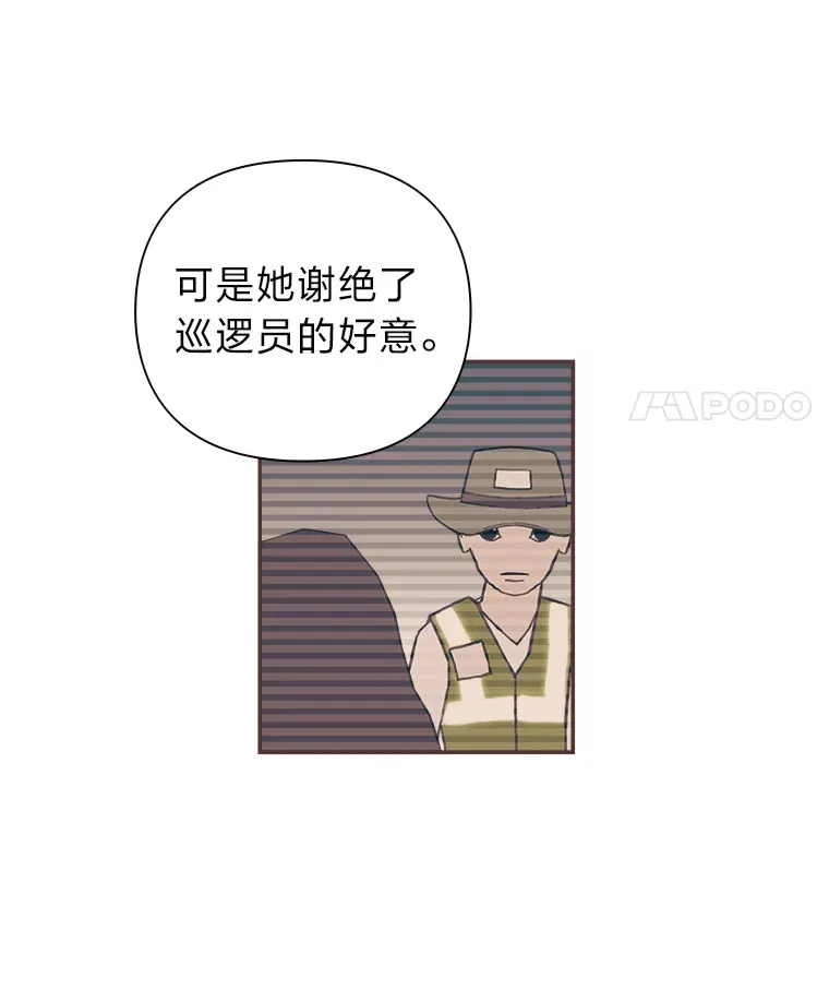 18.问题所在 第110页