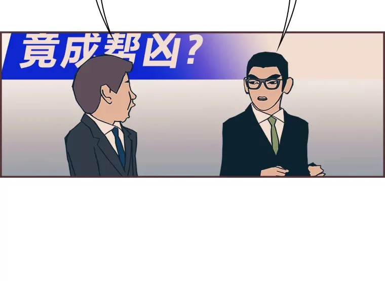 18.问题所在 第112页