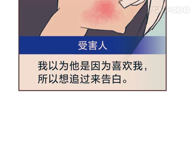 18.问题所在 第115页