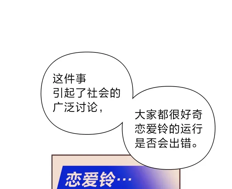 18.问题所在 第118页
