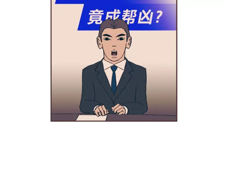 18.问题所在 第119页