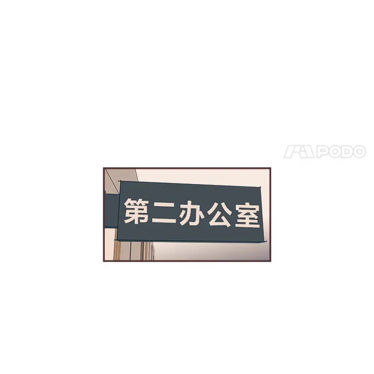 18.问题所在 第120页