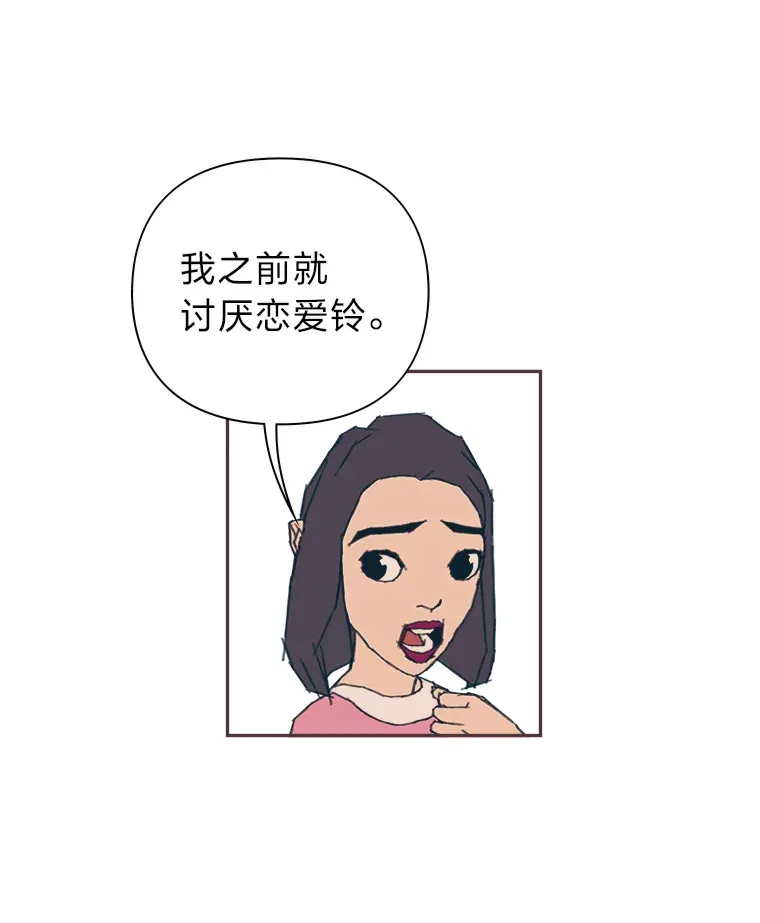 18.问题所在 第122页