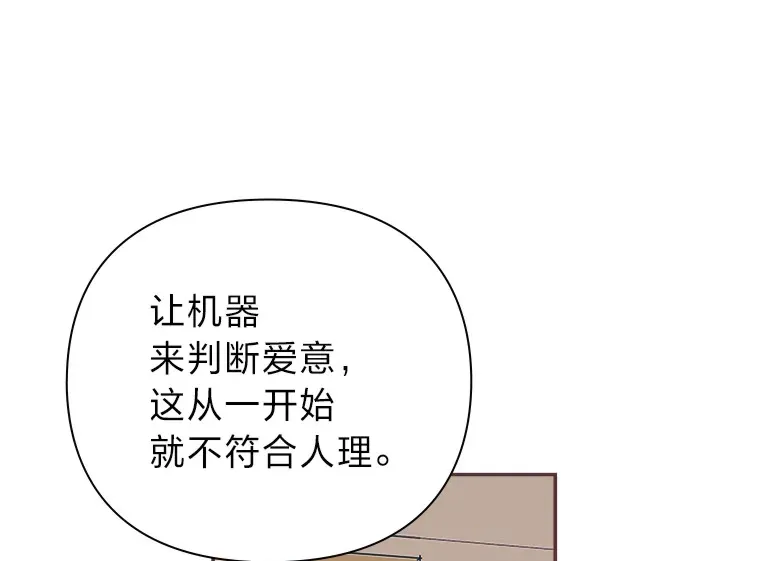 18.问题所在 第123页