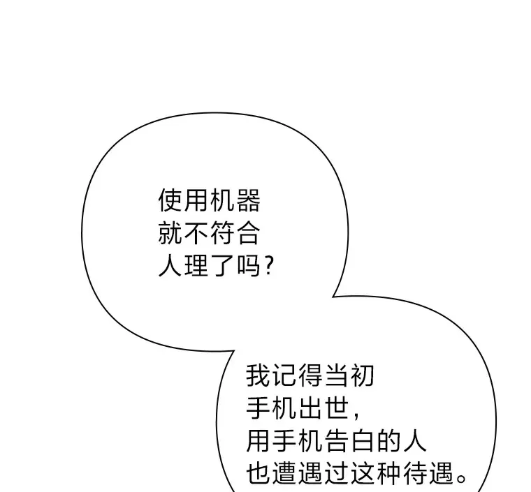 18.问题所在 第127页