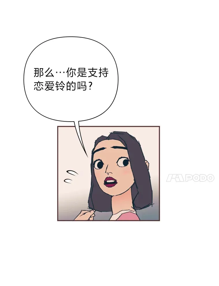 18.问题所在 第129页