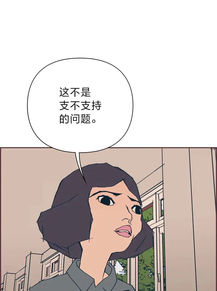 18.问题所在 第131页