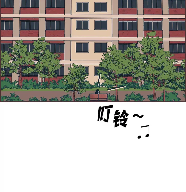 19.恋爱铃的公告 第4页
