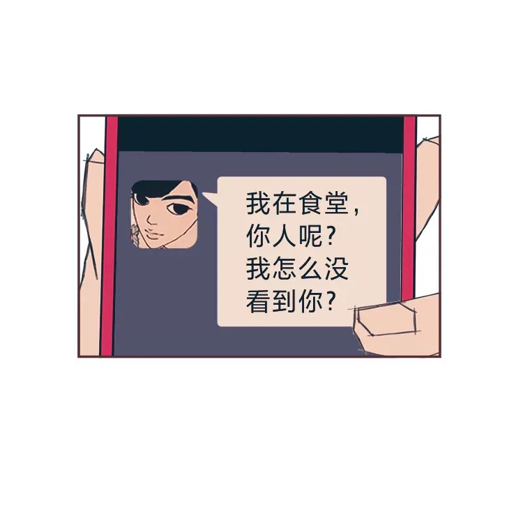 19.恋爱铃的公告 第7页