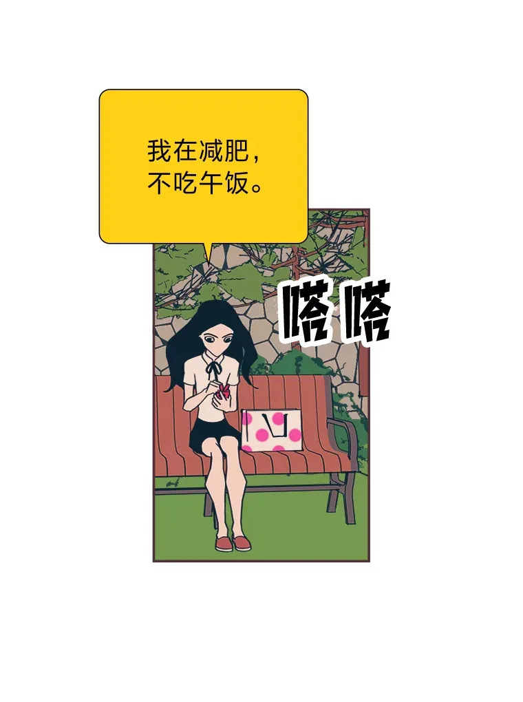 19.恋爱铃的公告 第8页