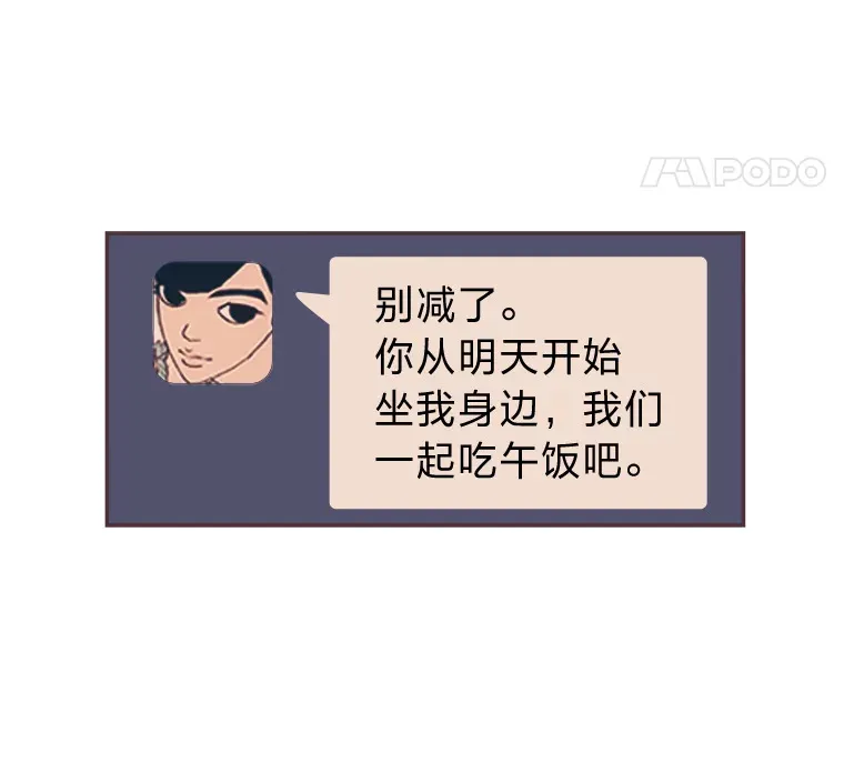 19.恋爱铃的公告 第9页