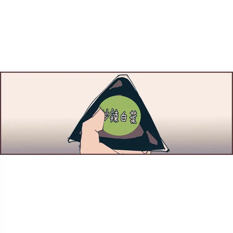 19.恋爱铃的公告 第11页