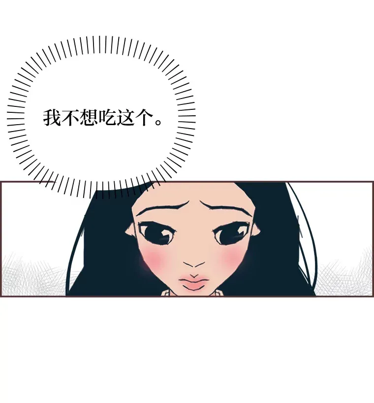 19.恋爱铃的公告 第12页
