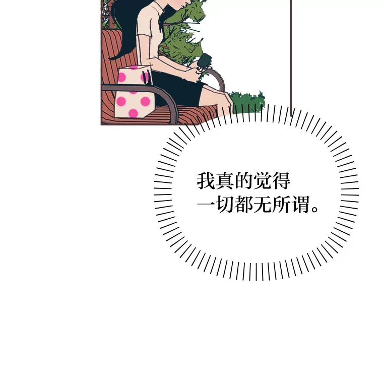 19.恋爱铃的公告 第15页