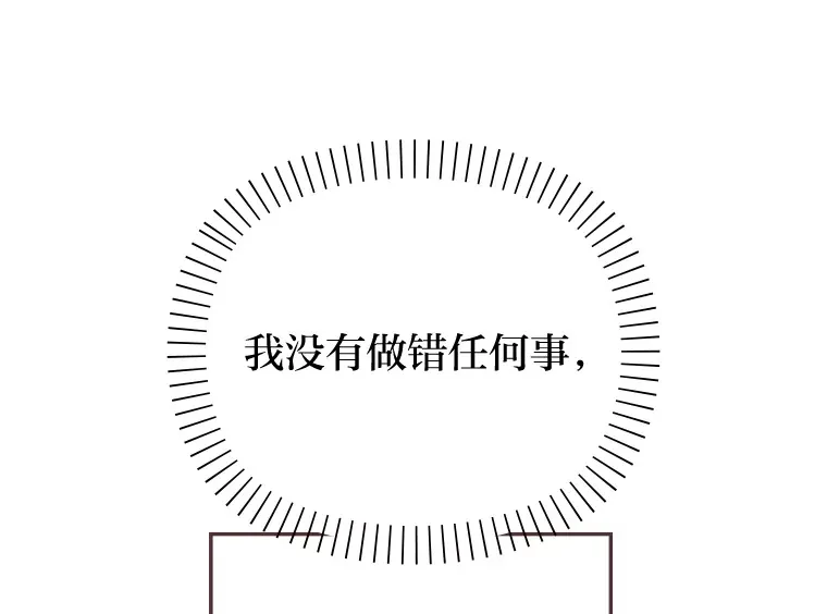 19.恋爱铃的公告 第22页