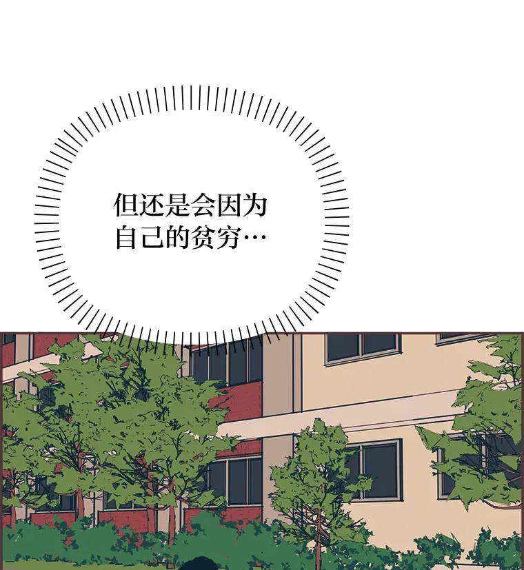 19.恋爱铃的公告 第24页