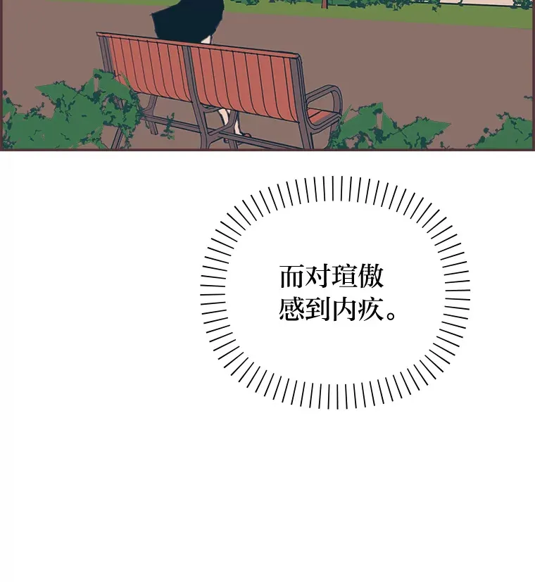 19.恋爱铃的公告 第25页