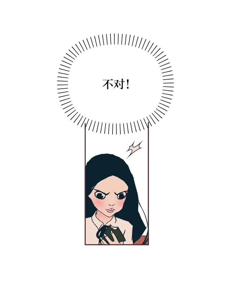 19.恋爱铃的公告 第26页