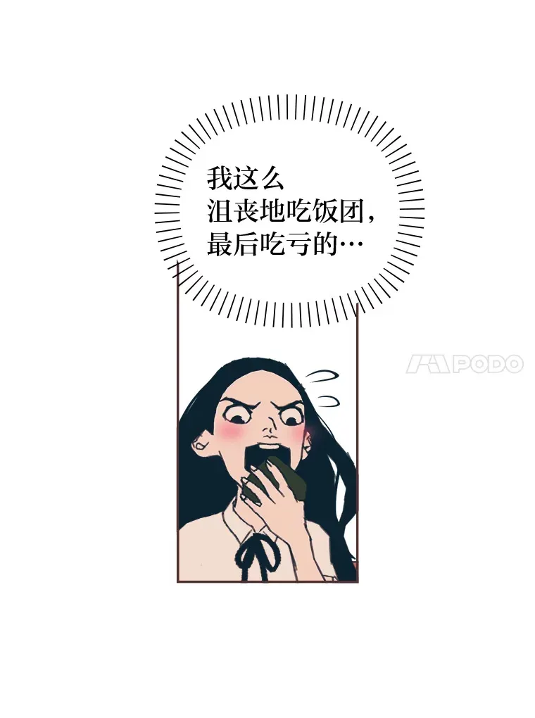 19.恋爱铃的公告 第27页