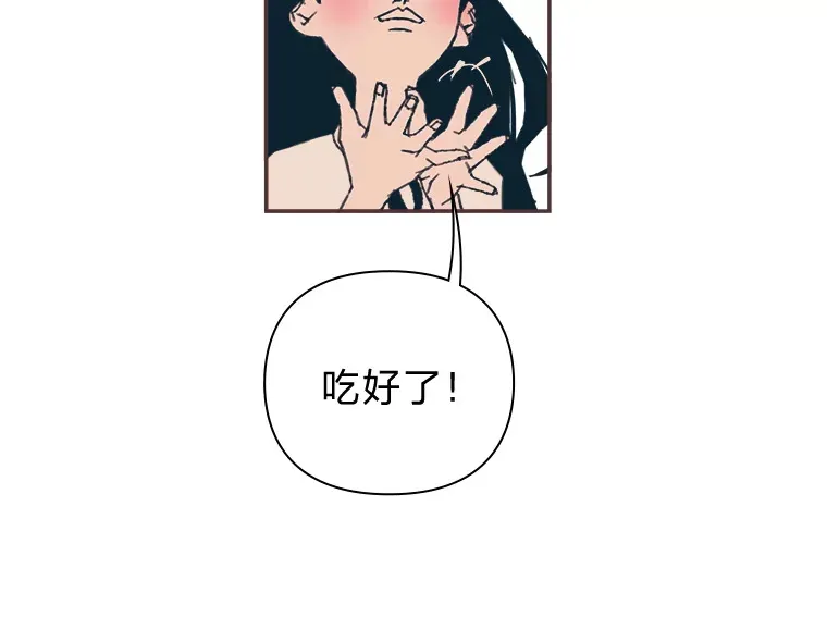 19.恋爱铃的公告 第29页