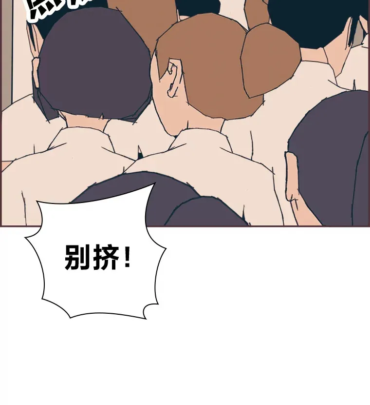 19.恋爱铃的公告 第32页