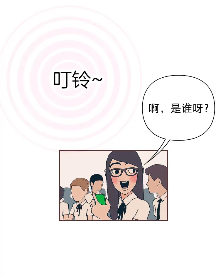 19.恋爱铃的公告 第33页