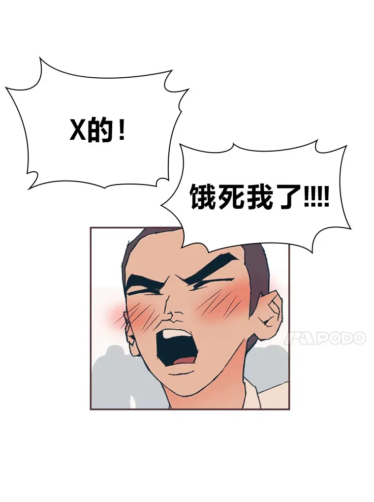 19.恋爱铃的公告 第39页