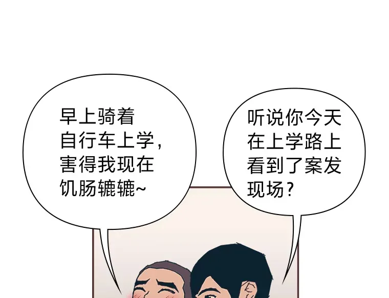 19.恋爱铃的公告 第40页