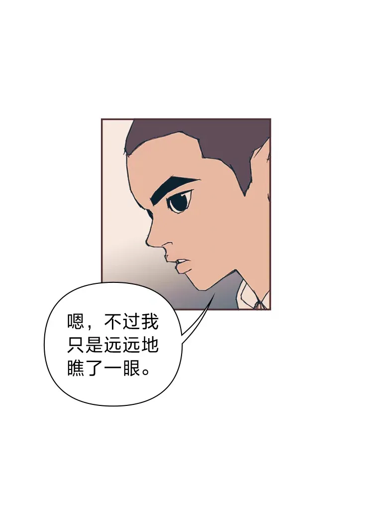 19.恋爱铃的公告 第42页