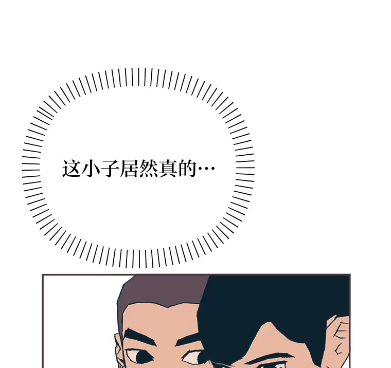 19.恋爱铃的公告 第43页