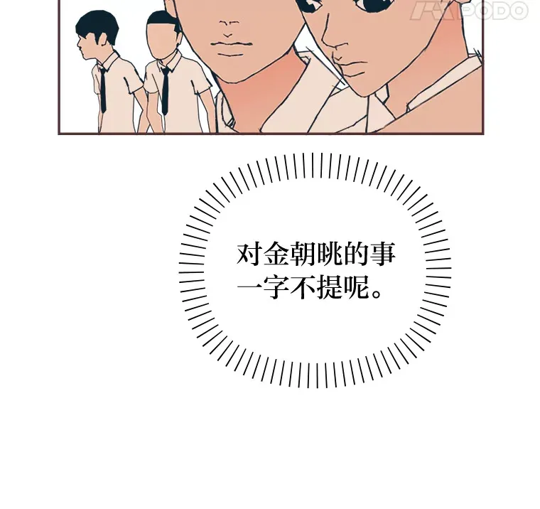 19.恋爱铃的公告 第44页