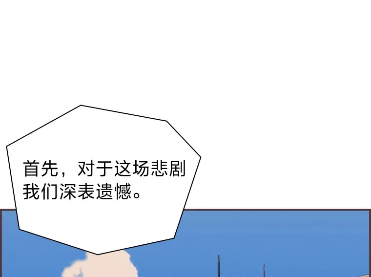 19.恋爱铃的公告 第53页