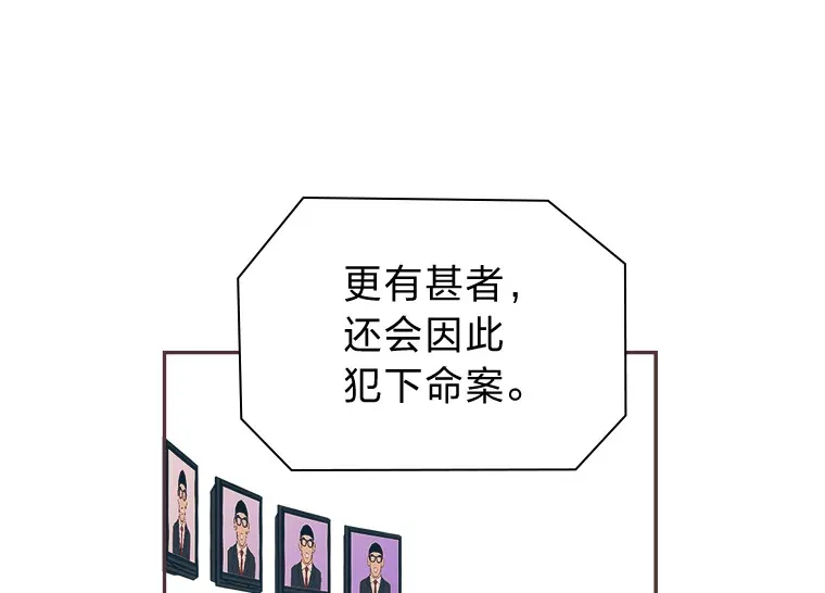 19.恋爱铃的公告 第62页